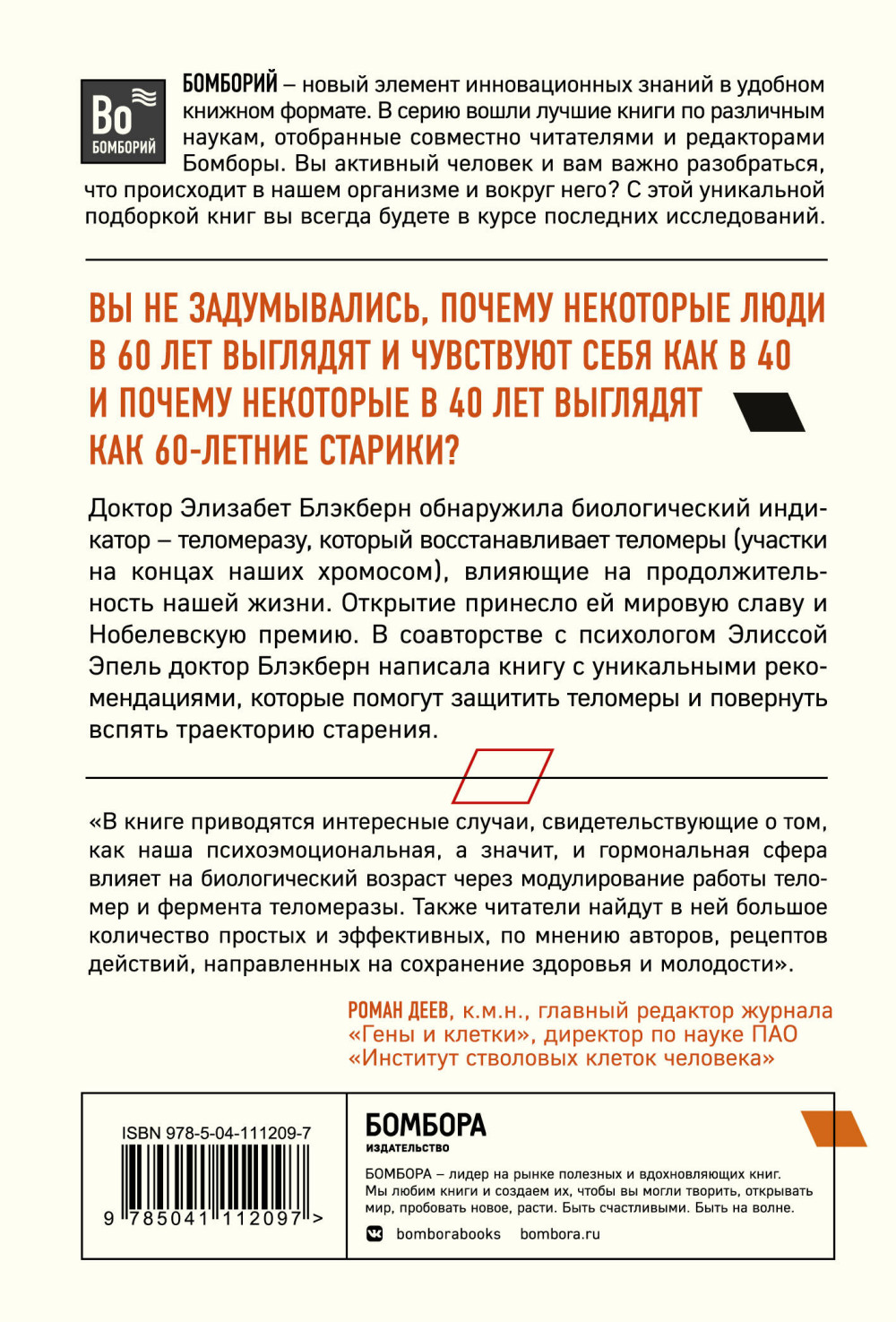 ������ �������: ������������� ������ � ����� �������, �������� � ������ �����