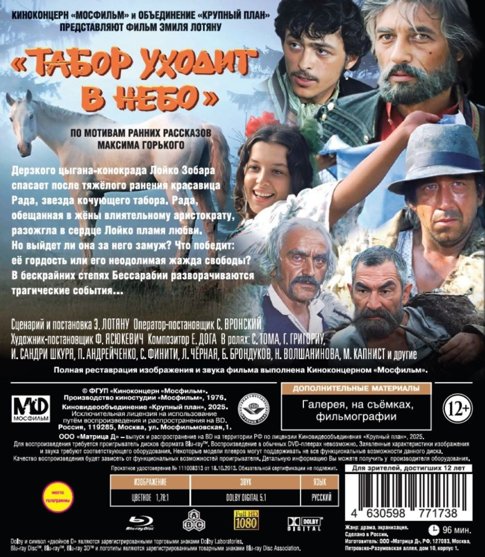 ������� �������������� ����: ����� ������ � ���� (Blu-ray)