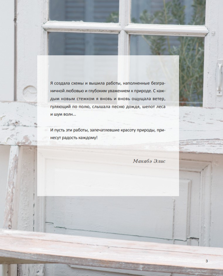 ������� ���� ������: ����� ����� � �������� ����