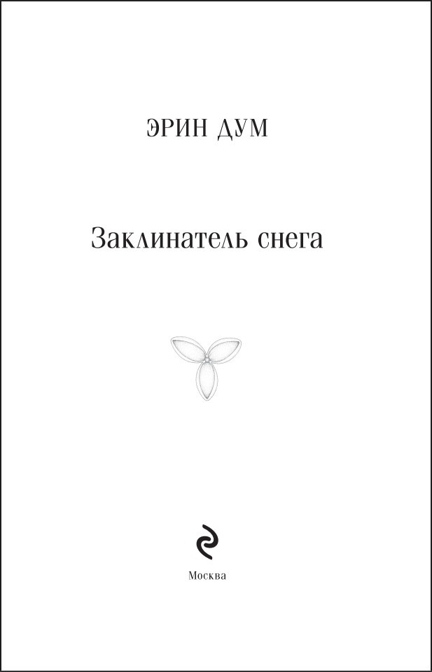 ����������� �����