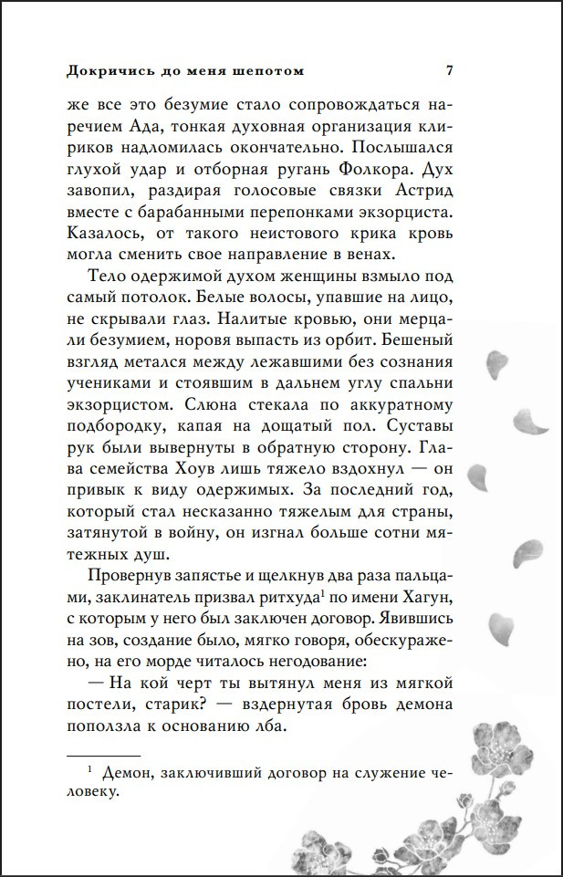 ��������� �� ���� �������