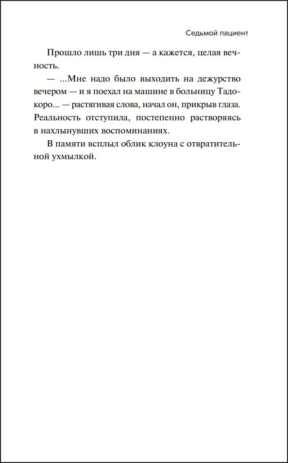 ������� �������