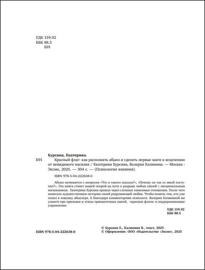 ������� ����: ��� ���������� ����� � ������� ������ ���� � ��������� �� ���������� �������