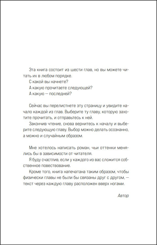 ����� ����� ������