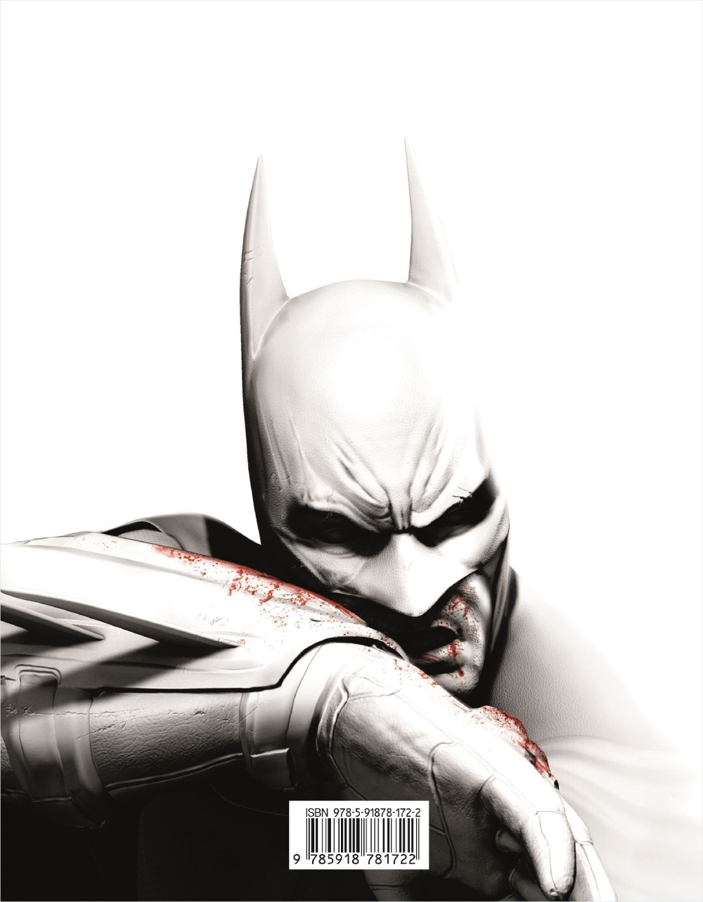   Rocksteady's Batman