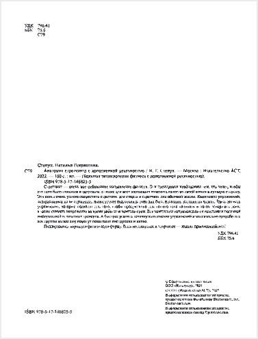 �������� ���������� � ����������� �����������