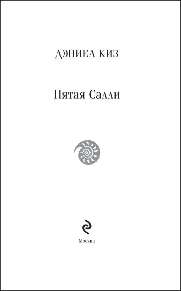 ����� ����� (���������� ����������)