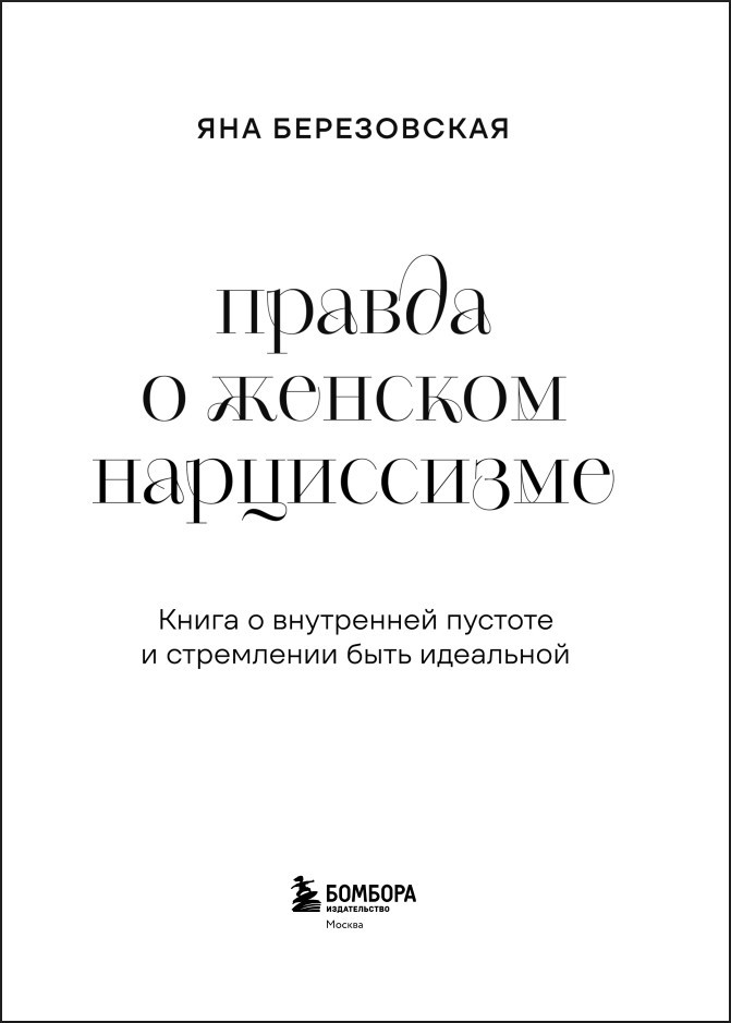 ������ � ������� �����������: ����� � ���������� ������� � ���������� ���� ���������