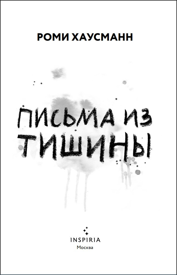 ������ �� ������