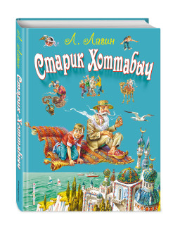 ������ �������� (����������� �. �������)