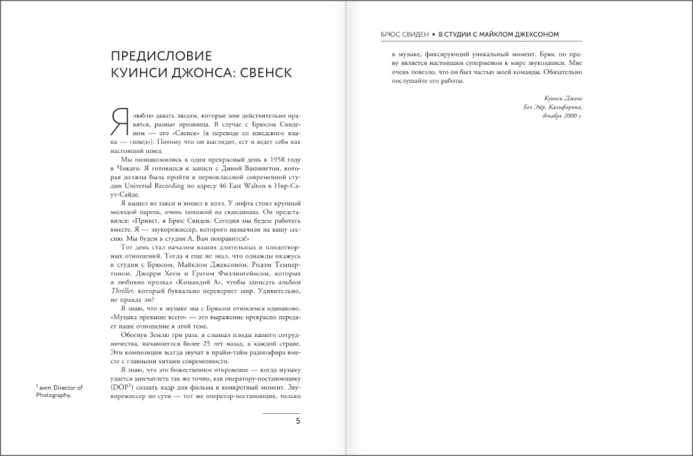 � ������ � ������� ���������