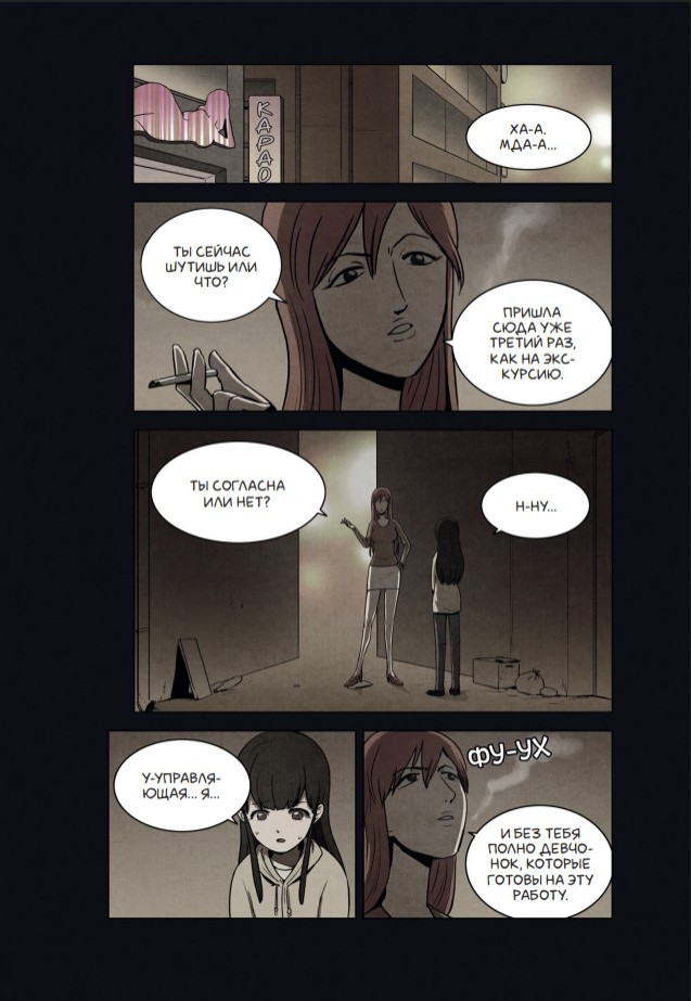 ������ �������. ��� 1