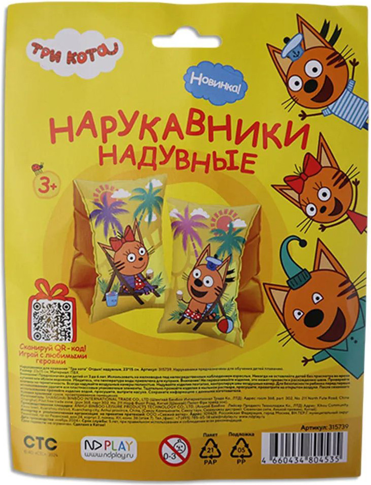 ����������� ��� �������� ��� ���� �����! (��������)