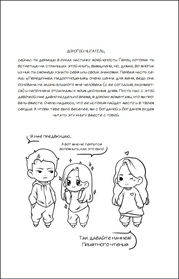 ����������: �������������