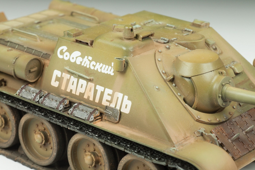 ������� ������ ��������� ����������� ������ ��-85