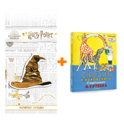 ����� ������ �. ���������� � ��������� �. ������� ��������� �.�. + �������� Harry Potter �������������� ����� ���������