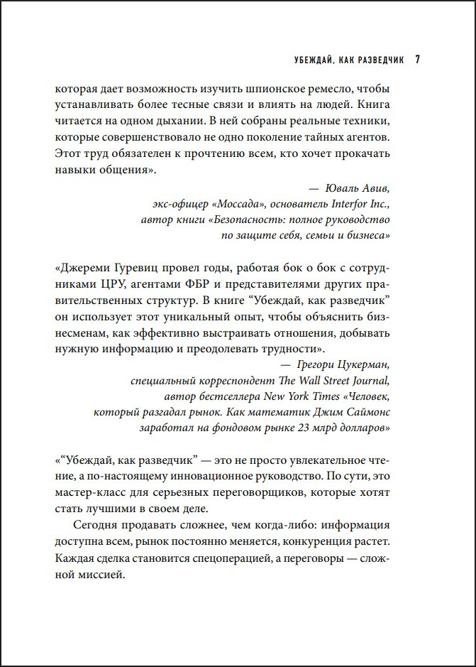 ������� ��� ���������: ������ ��������� ��� ������������ �������� � ������� �� �����