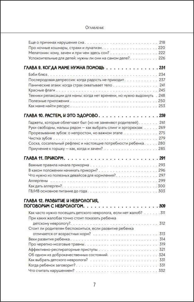 ������ ���������: ��� ��� ������ ��� ����� � �������� ������