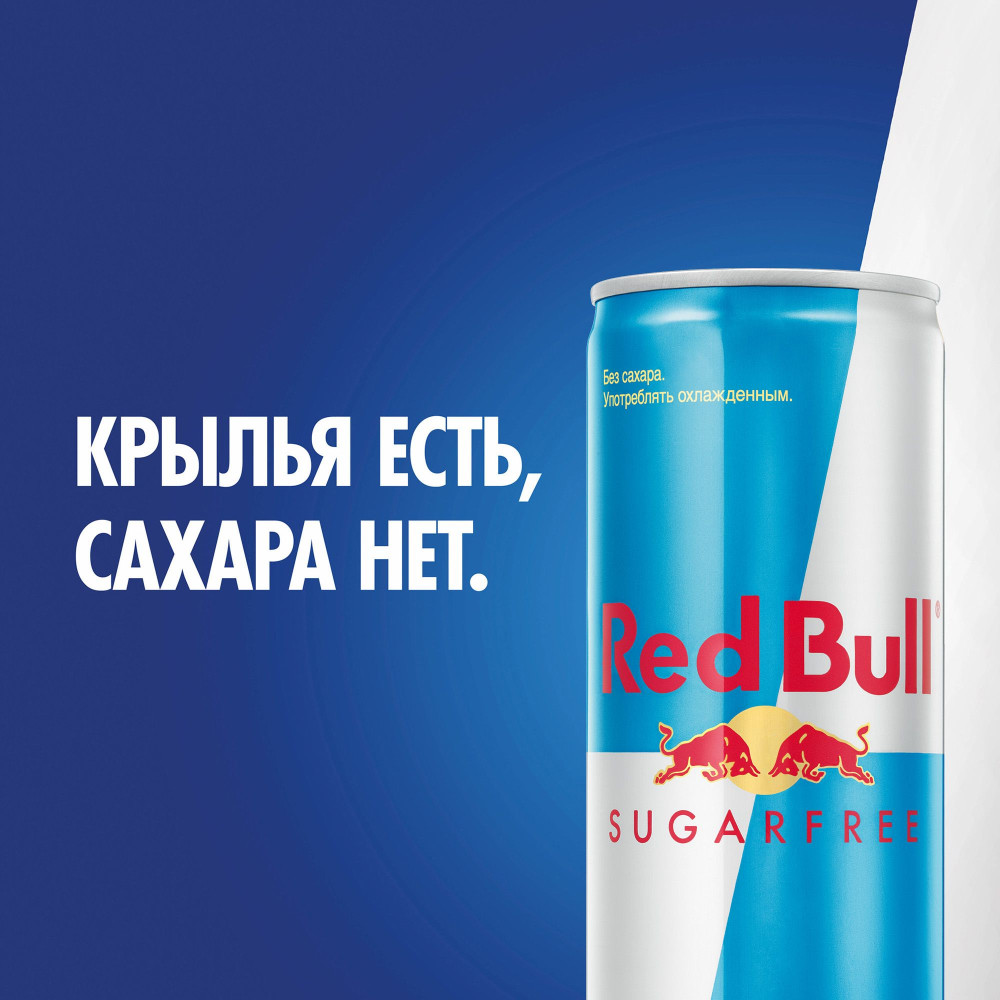   Red Bull ( ) (250 .)