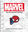   Marvel Kawaii: - 2