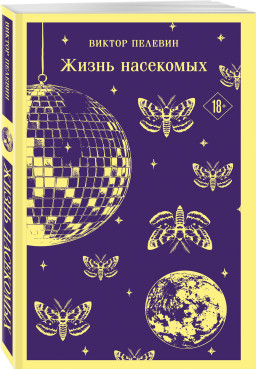 ����� ���������