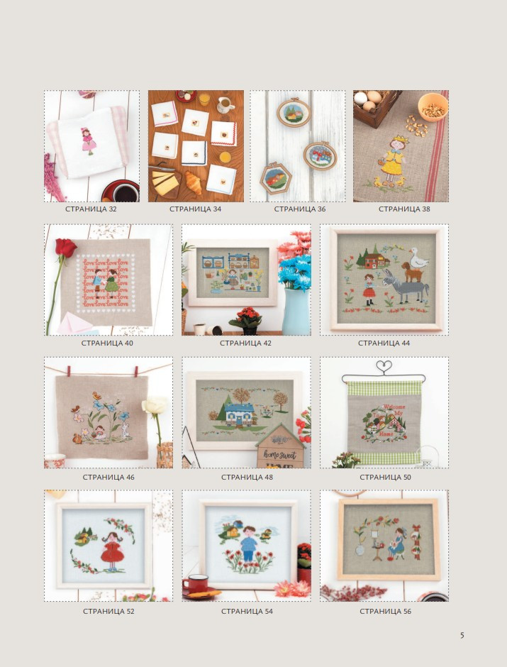 ������� �������: ����� ����� �� Lilli Violette