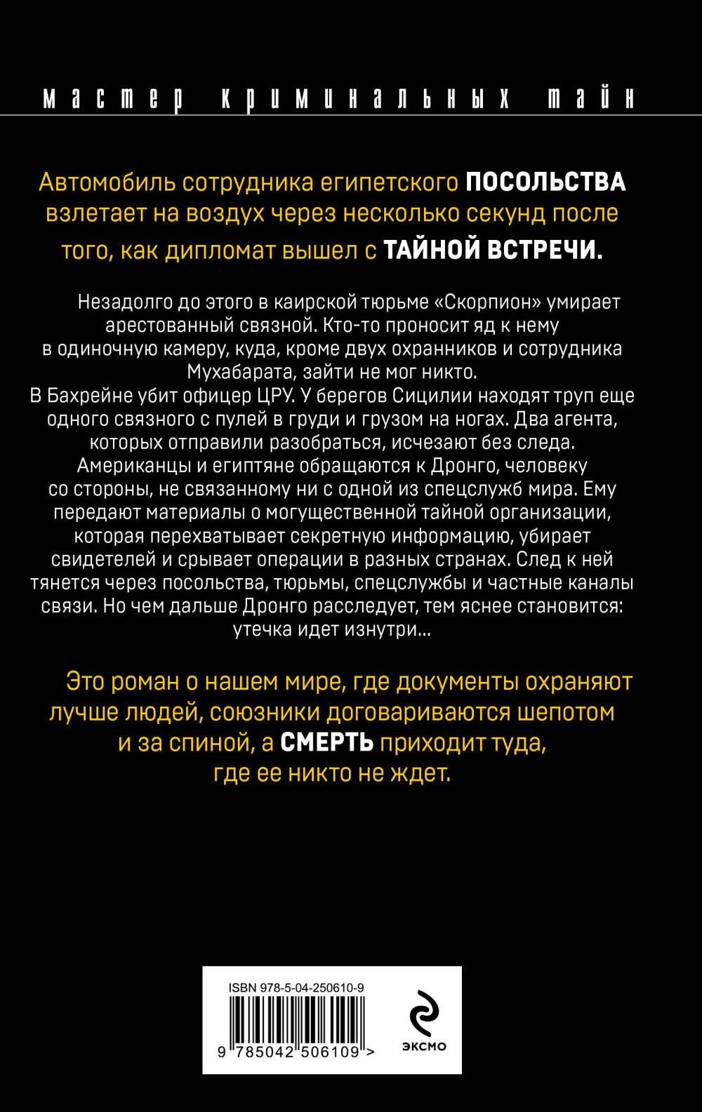 ��������� ���������