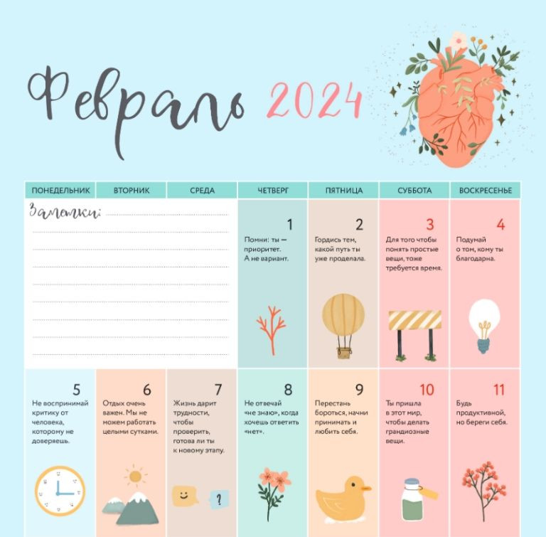 ��������� 366 ������ ���� ��� ���� �� 2024 ��� ��������� (300�300 ��)