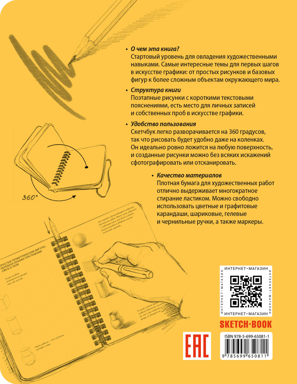 �������� � ������� ������ � ���������� ��������-���� �� ��������� (Ƹ����)