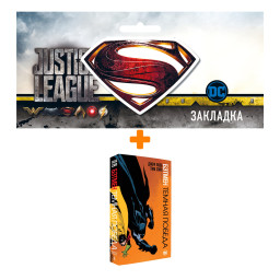      +  DC Justice League Superman 