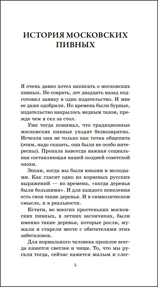 ����� ������ ����: ������� ���������� ������