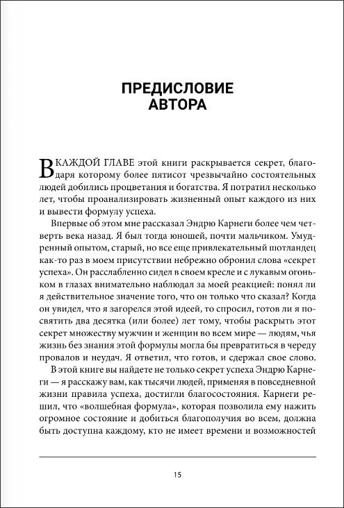 ����� ������� ������� � �������� / ����� � �������