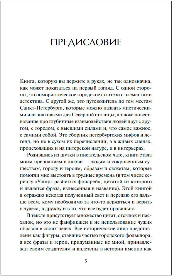 �������, � ���...