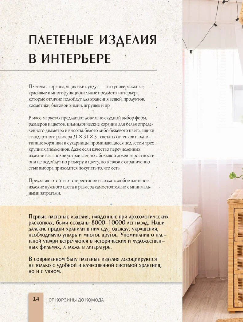 ����� ��� ��������: �� ������� �� ������ � ������ ������������ ����������� �� �������� �� �������� ����