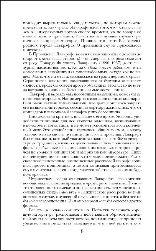 ��� ������: ��������. �������