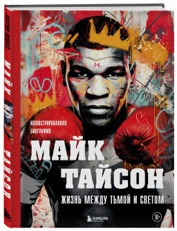 ���� ������: ����� ����� ����� � ������ � ���������������� ���������