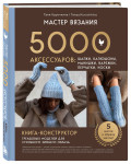    5000 : , , , , , . -      