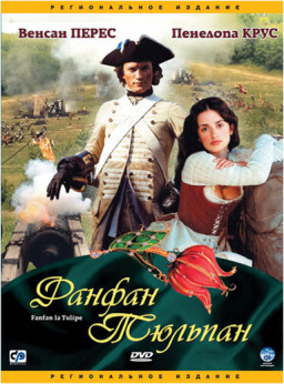 - (DVD)