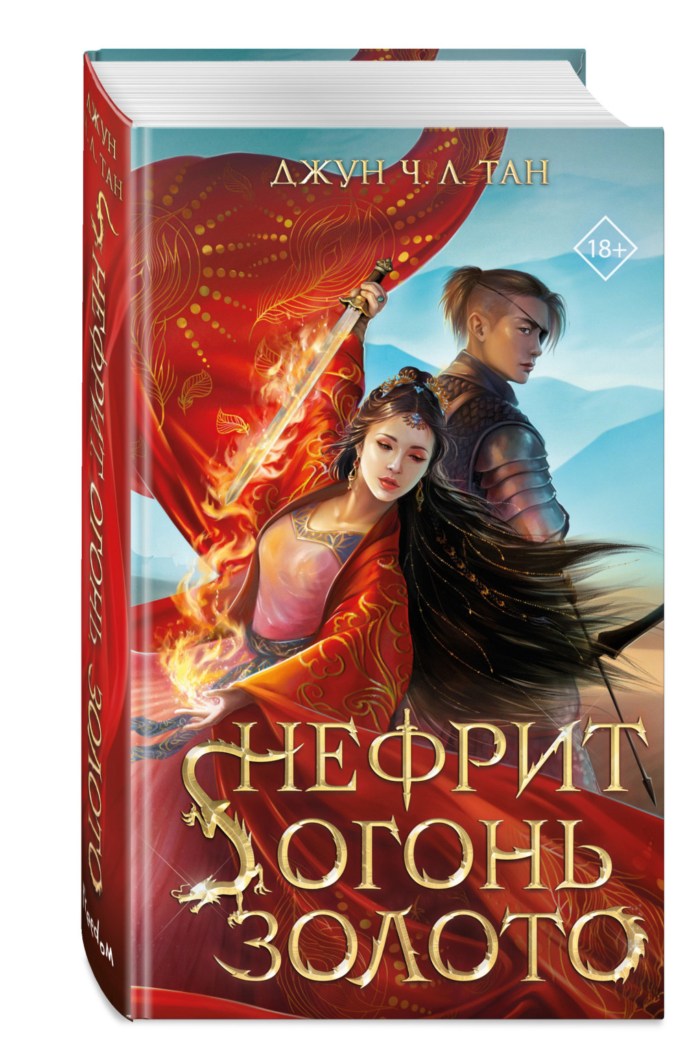 ����� ������. �����. ������. ���� �. �. ��� + �������� Harry Potter �������������� ����� ���������