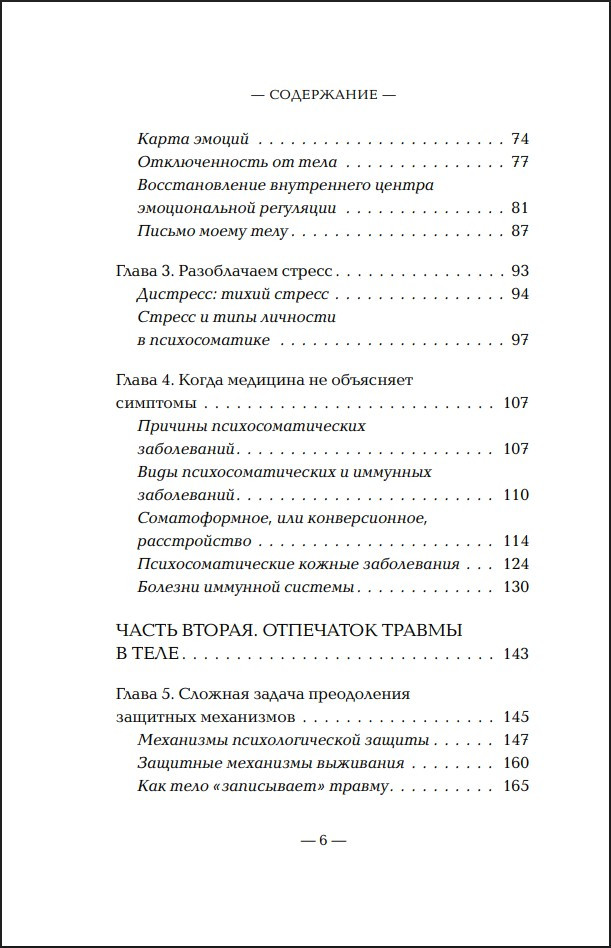 � ���� ���� ������: ��� ������������� ��������� �������� �������� � �������� ���������� � �������� �������� � ������������� ����������