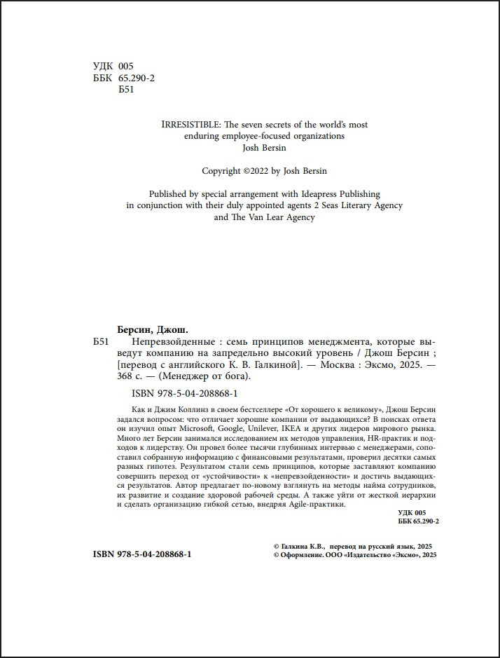 ���������������: ���� ��������� �����������, ������� ������� �������� �� ����������� ������� �������