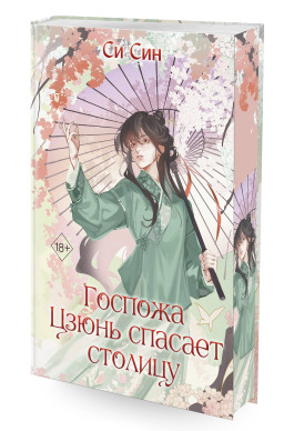 ������� ����� ������: ������� ����� ������� �������. ����� 5