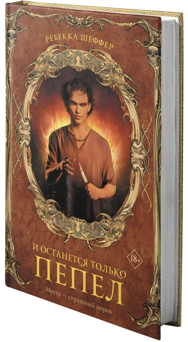 ����� � ��������� ������ ����� ������ �. + �������� Game Of Thrones ���� � ���� ������� ��������� 2-Pack