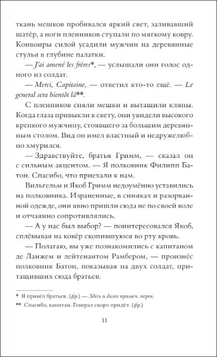 ������ ������: ��������������� ������� �����