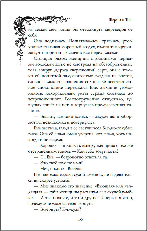 ������ � ����: ��������. ����� 1