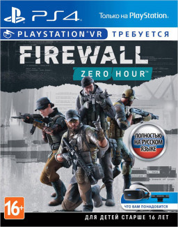 Firewall Zero Hour (  VR) [PS4]