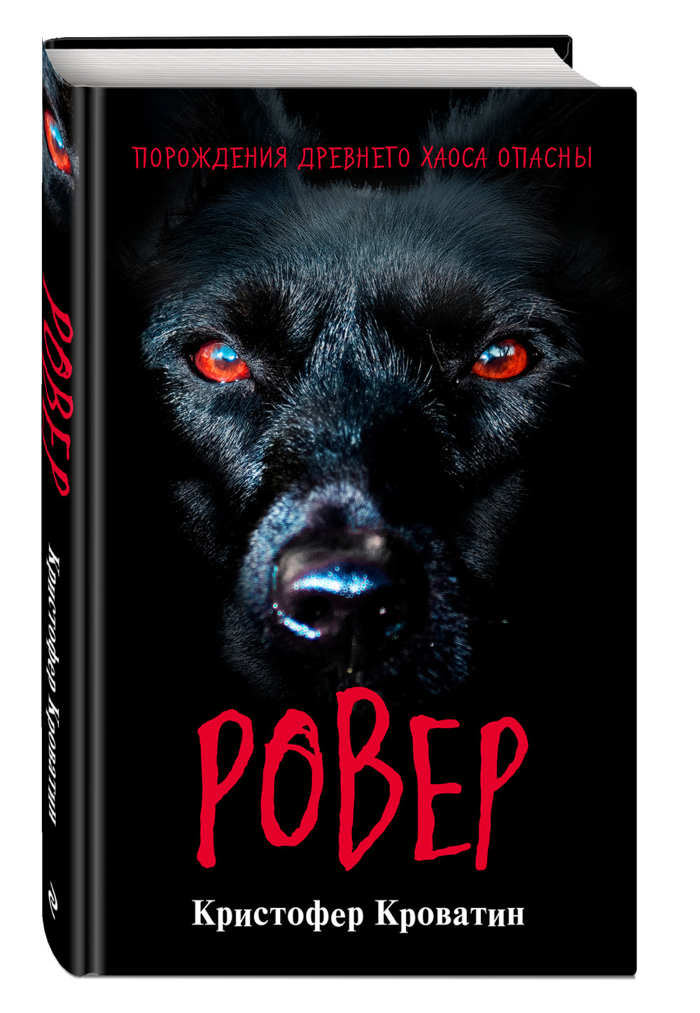 ����� ��������. �������� � ����������� � �������� + �������� Harry Potter �������������� ����� ���������