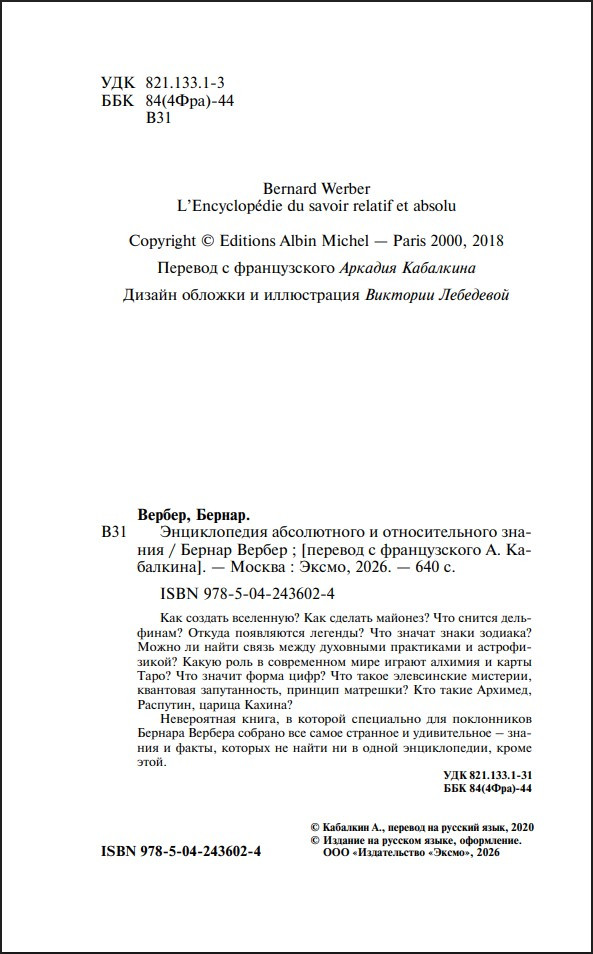 ������������ ����������� � �������������� ������