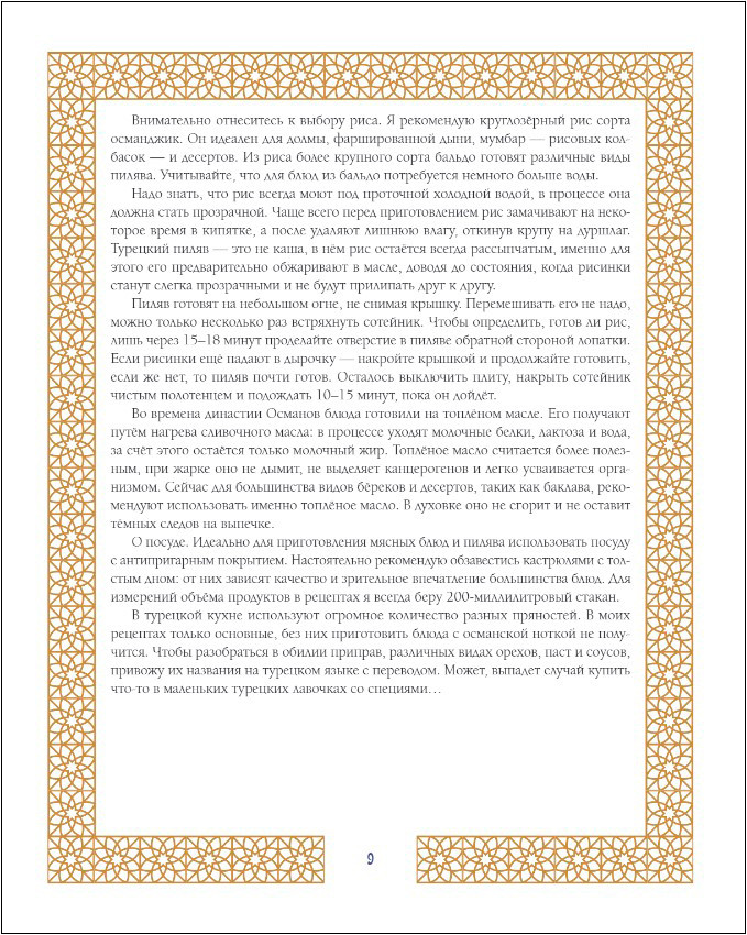 ������������ ���: ������������� ���������� �����