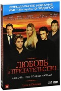    (DVD+Blu-ray)